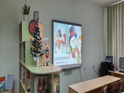 В библиотеке гимназии прошла серия новогодних мероприятий для начальной школы