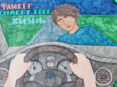 с 16 по 20 января 2023 года состоялся районный этап городского конкурса социальной рекламы по безопасности дорожного движения &amp;quot;Выбирай жизнь!&amp;quot;