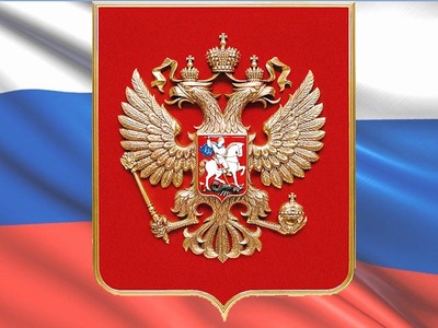 30 ноября, в библиотеке состоялось мероприятие для 6-х классов, посвященное дню Государственного герба Российской Федерации.