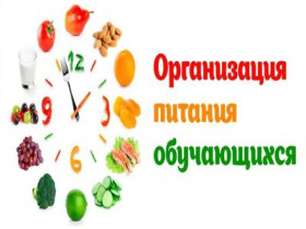 10 сентября 2025 г. состоялся родительский контроль организации горячего питания школьников.