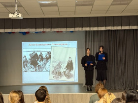 Урок памяти в гимназии №27: блокада Ленинграда.