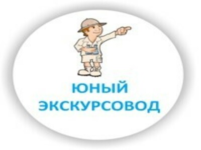21 февраля 2023г. состоялся районный этап смотра-конкурса музеев образовательных организаций «Музейный фестиваль».