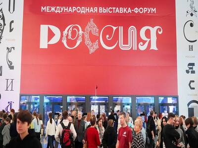 7 ноября 2023 г. на Международной выставке-форуме «Россия» открылась иммерсивная экспозиция Минпросвещения России «Просвещение: большие перемены».