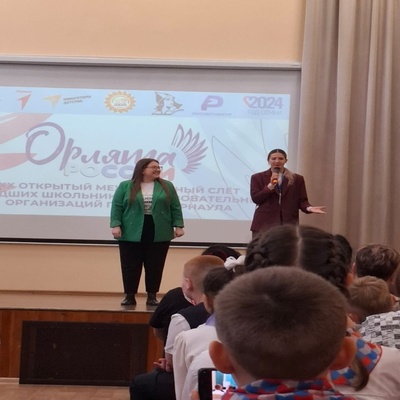В Барнауле прошел слет Орлят России.