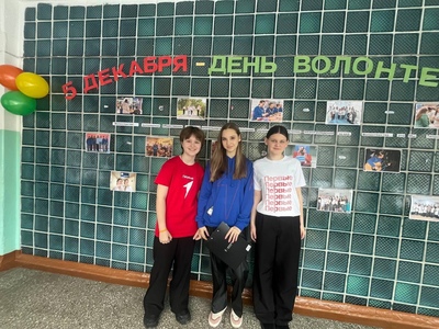 Ежегодно 5 декабря в России отмечается День добровольца, праздник добра, милосердия и сострадания.