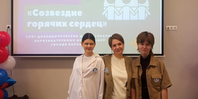 Акция "Теплые ручки".