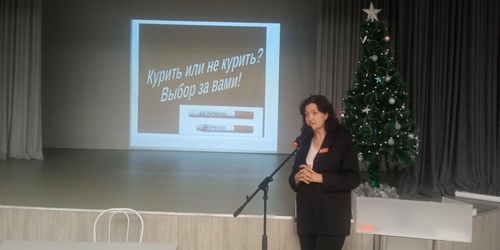 Профилактическое мероприятие на тему «Твое здоровье и курение».