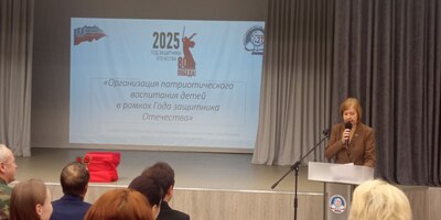 Год защитника Отечества открыли в Гимназии № 27.