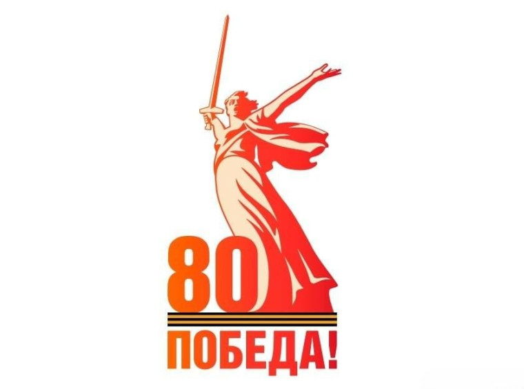 В преддверии 80-летия Великой Победы в гимназии была выпущена серия видеороликов, посвященных героям Алтайского края.