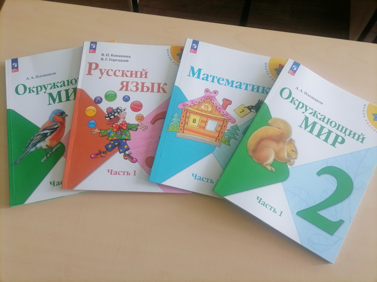 Подготовка к новому учебному году.
